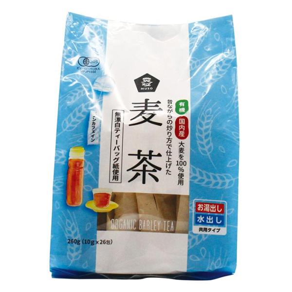 ムソー   有機麦茶・ティーバッグ 10g×26