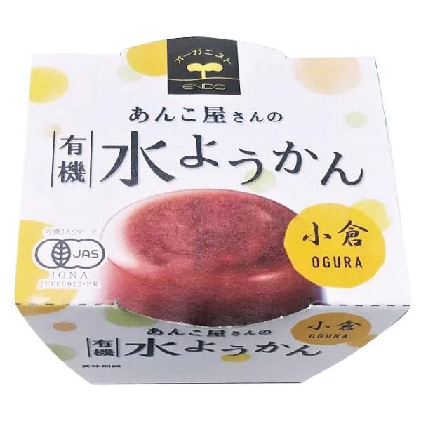 遠藤製餡   有機水ようかん 小倉／100g