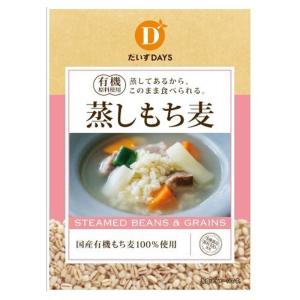 だいずデイズ 国産有機原料使用蒸しもち麦 70gの商品画像