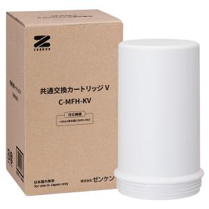 ゼンケン 共通交換カートリッジＶ C-MFH-KV ＜直送品＞｜prema