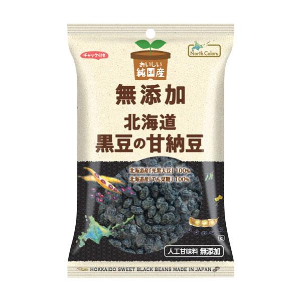 ノースカラーズ 純国産北海道黒豆の甘納豆 80g