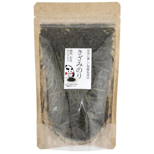 戸田理平商店 無酸処理のきざみのり 10g