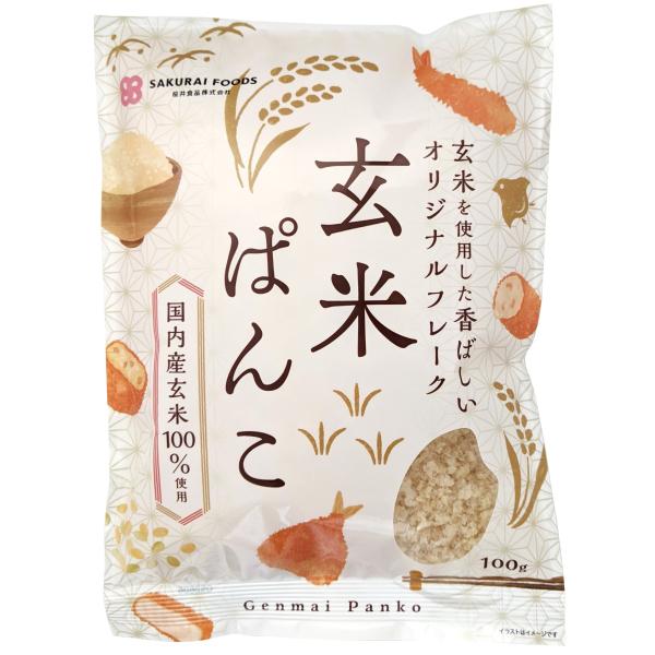 桜井食品 玄米ぱんこ 100g