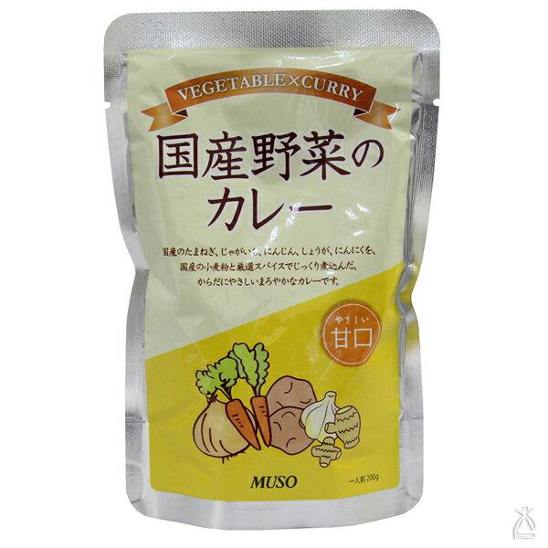 ムソー   国産野菜のカレー甘口 200g