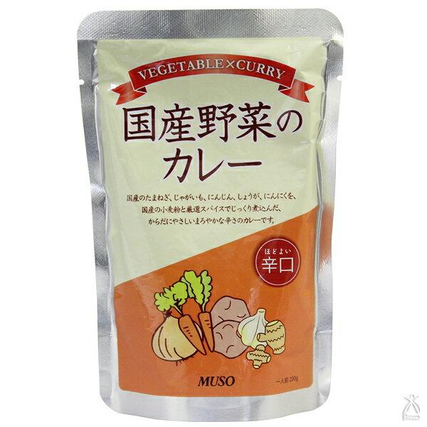 ムソー   国産野菜のカレー辛口 200g