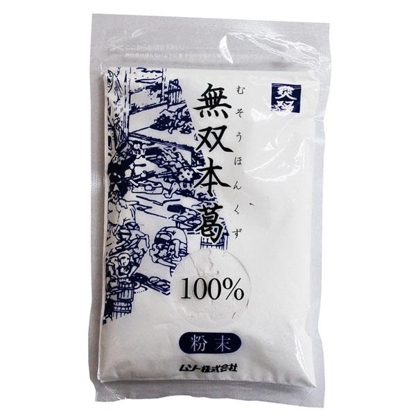 ムソー   無双本葛100%粉末 80g