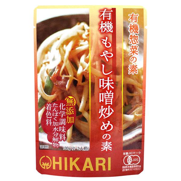 光食品（HIKARI）ヒカリ 有機もやし味噌炒めの素 100g