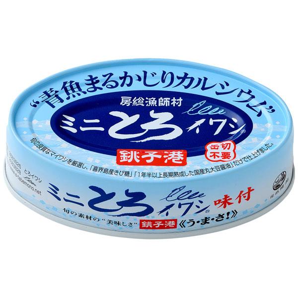 千葉産直   ミニとろイワシ・味付 100g