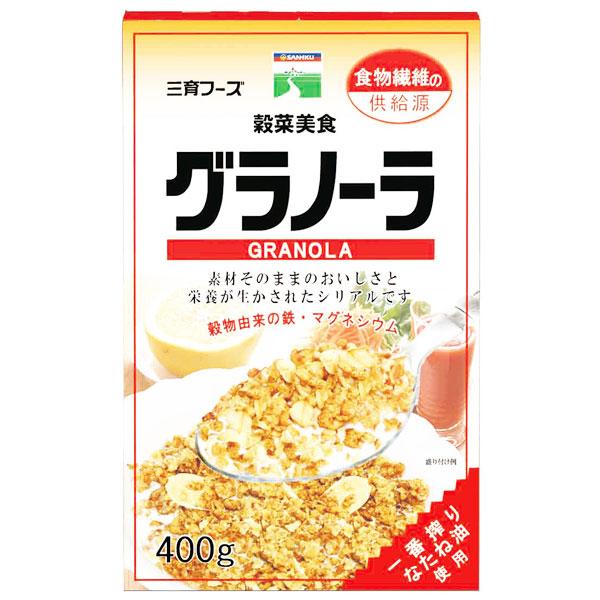 三育   グラノーラ 400g