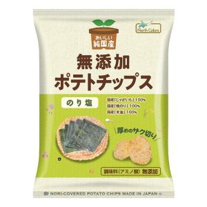 ノースカラーズ 純国産ポテトチップス のり塩 55g
