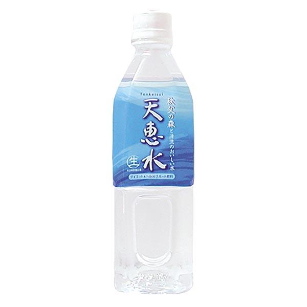 アキ   天恵水 500ml