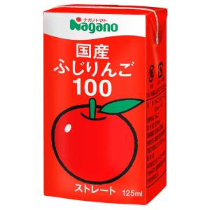 ナガノトマト   国産ふじりんご100 125ml｜prema