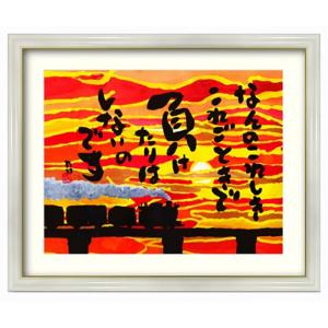 ゴッホ ひまわり 有名絵画 立体複製画 新築祝い 74cm×60cm