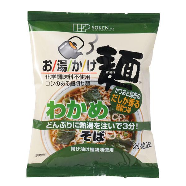 創健社   お湯かけ麺 わかめそば 72g