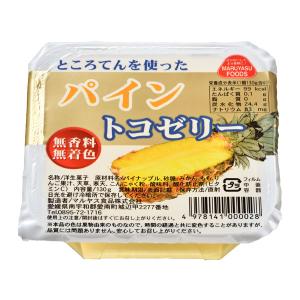 マルヤス食品 トコゼリー パイン 130g｜prema