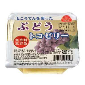 マルヤス食品 トコゼリー ぶどう 130g｜prema