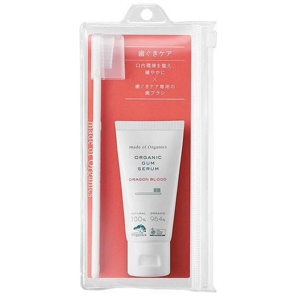 メイドオブオーガニクス ハミガキセットガムケア 25g+ハミガキ
