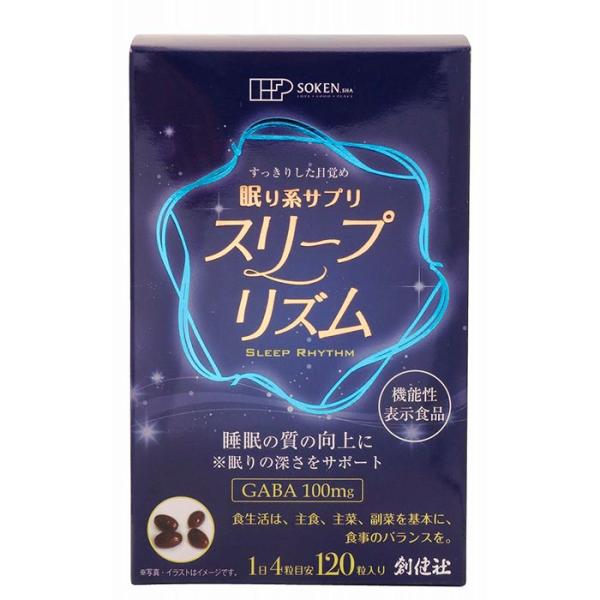 創健社 眠り系サプリ　スリープリズム 54g／450mg×120粒