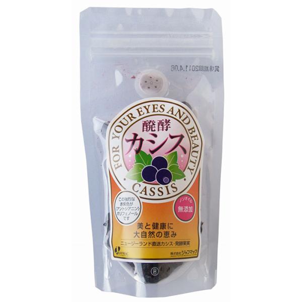 ジャフマック   醗酵カシス粒 100g