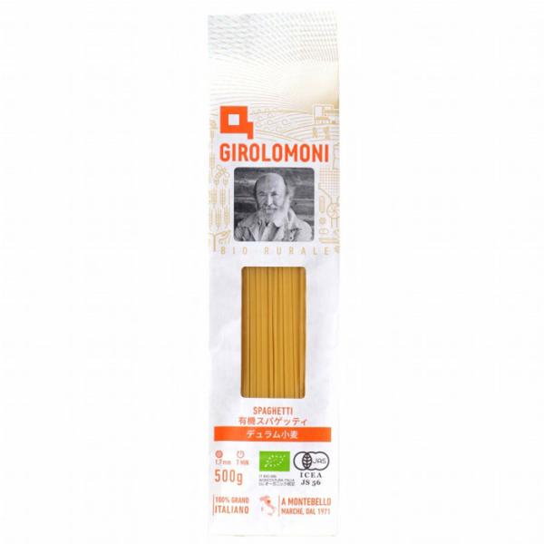 ジロロモーニ デュラム小麦　有機スパゲッティ 500g
