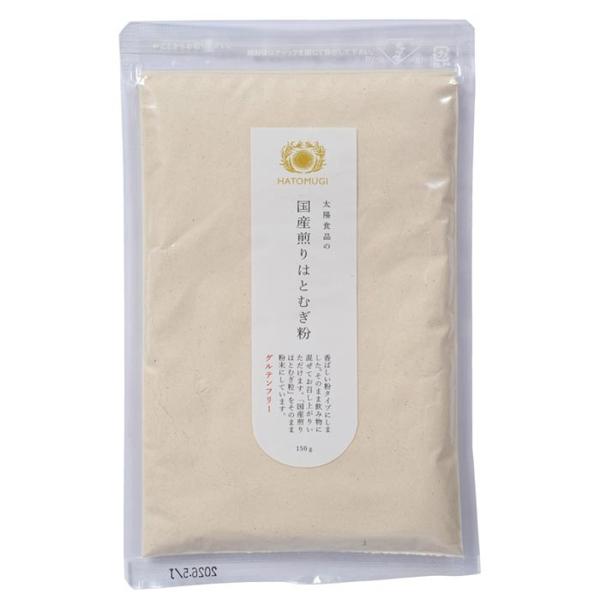 太陽食品 国産煎りはとむぎ粉 150g