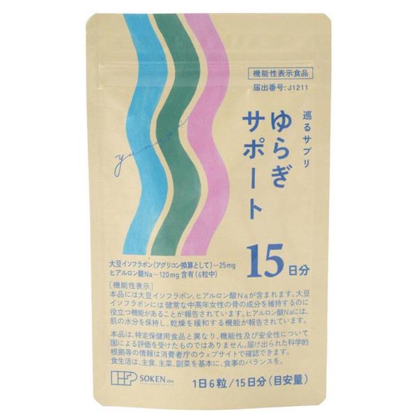 創健社 巡るサプリ　ゆらぎサポート 15日分/90粒