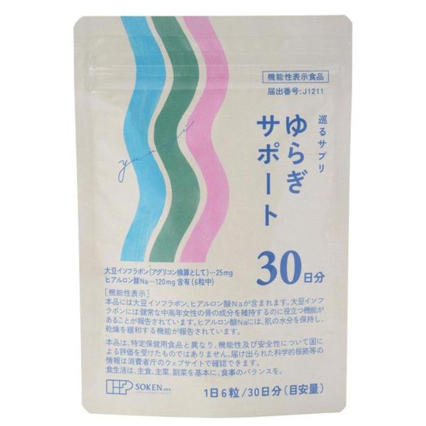 創健社 巡るサプリ　ゆらぎサポート 30日分/180粒