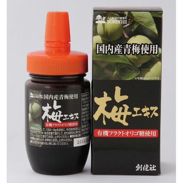 創健社 国内産青梅使用梅エキス 130g