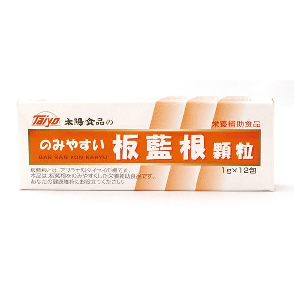 太陽食品 のみやすい板藍根(顆粒) 1gX12