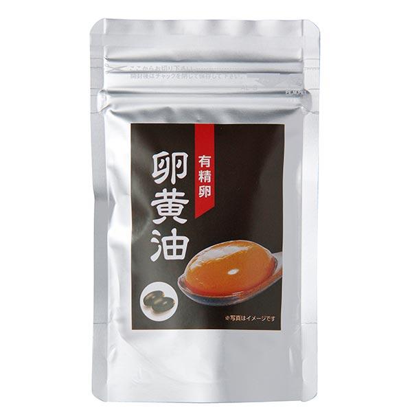 富士食品 卵黄油 120粒