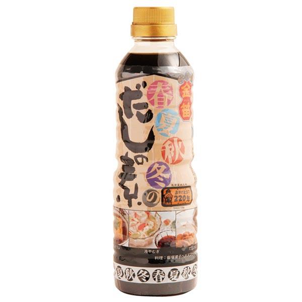 金笛   春夏秋冬のだしの素 500ml