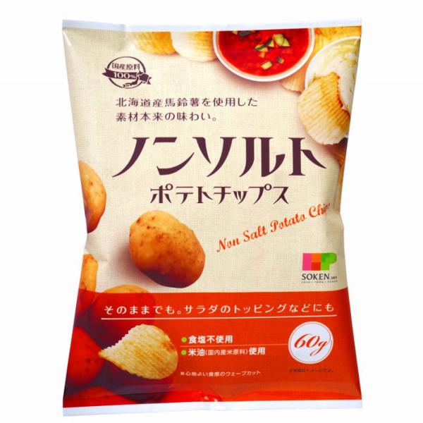 創健社   ノンソルトポテトチップス 60g