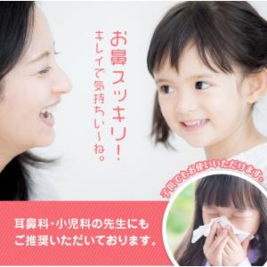 ハナあらうゾー 家庭用鼻洗浄器 耳鼻科の先生が考案!の詳細画像5