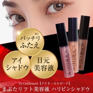 アンプリチュード コンピスキュアス アイズ 02 ピンクベージュ アイシャドウ コンスピキュアス アイズ 02 ピンクベージュ / Amplitude