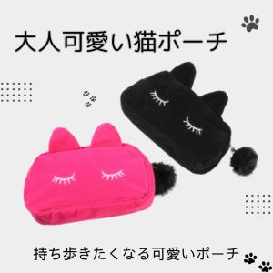 【感謝SALE】ポーチ 小物入れ 可愛い おし...の詳細画像1