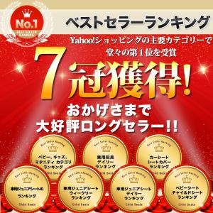 ジュニアシート ISOFIX R129 i-S...の詳細画像3