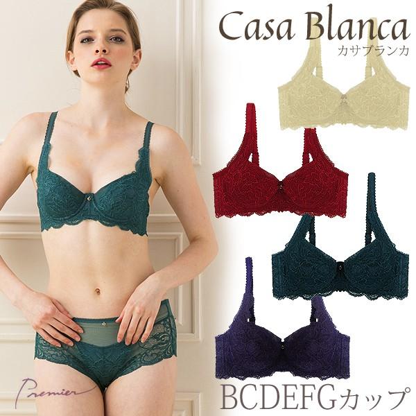 ブラジャー レース 上品 B70 B75 C65 C70 C75 D65 D70 D75 E65 E...