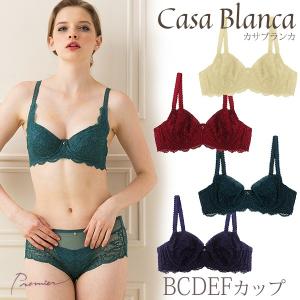 ブラジャー ノンパテット レース B65 B70 B75 C65 C70 C75 D65 D70 E65 E70 E75 F65 F70 F75 F80 レッド パープル グリーン 下着 通販 カサブランカ 30代 40代｜premier