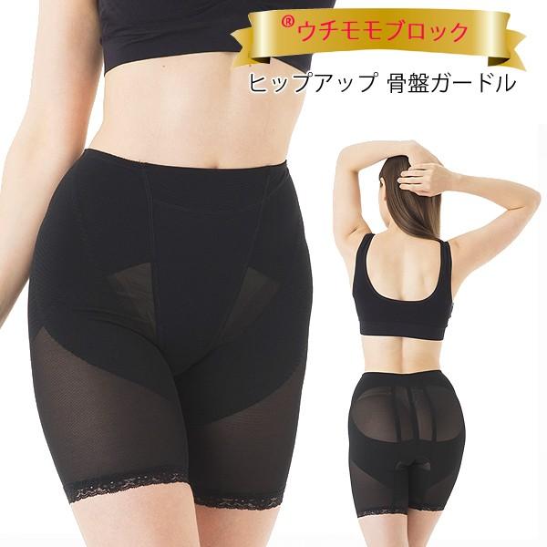 骨盤ガードル 骨盤補正 補整 ヒップアップ 矯正 ブラック 産後ガードル お腹引き締め 内転筋 ヒッ...
