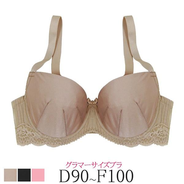 ブラジャー 単品 大きいサイズ ぶらじゃー Tシャツブラ シンプルグラマー 脇肉防止 Dカップ Eカ...