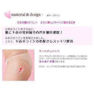 レディースショーツ パンツ パンティー ぱんつ...の詳細画像1
