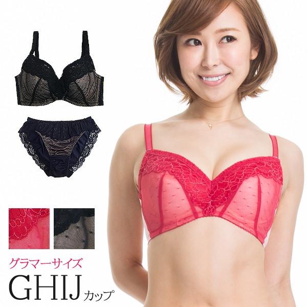 ブラジャー ショーツセット グラマーサイズ 大きいサイズ 上下 レース Gカップ Hカップ Iカップ...