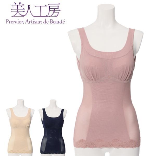 ボディシェイパー 暖かいベージュ ローズ ネイビー 補整 補正 裏起毛 下着 肌着 通販 レディース...