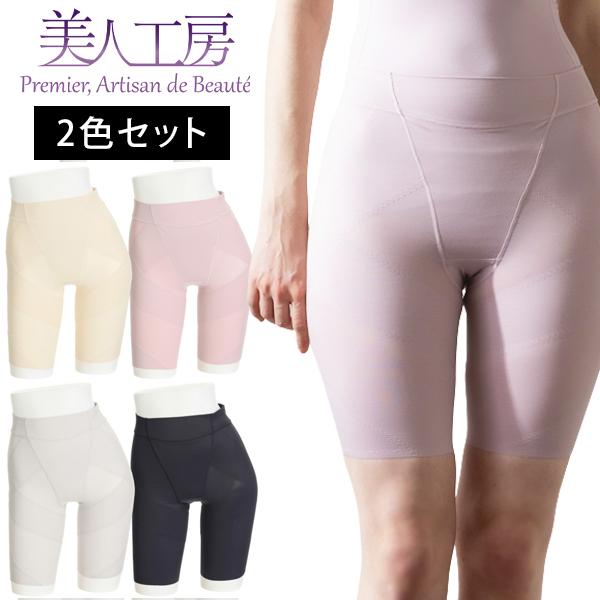 ガードル 2色セット ヒップアップ ぽっこりお腹 S M L LL 3L ベージュ ネイビー 骨盤ガ...