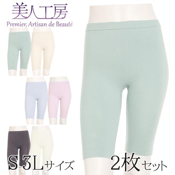 ショーツ にこにこコットン 綿混 5分丈ロングパンツ2枚セット S M L LL 3L ぱんつ パン...