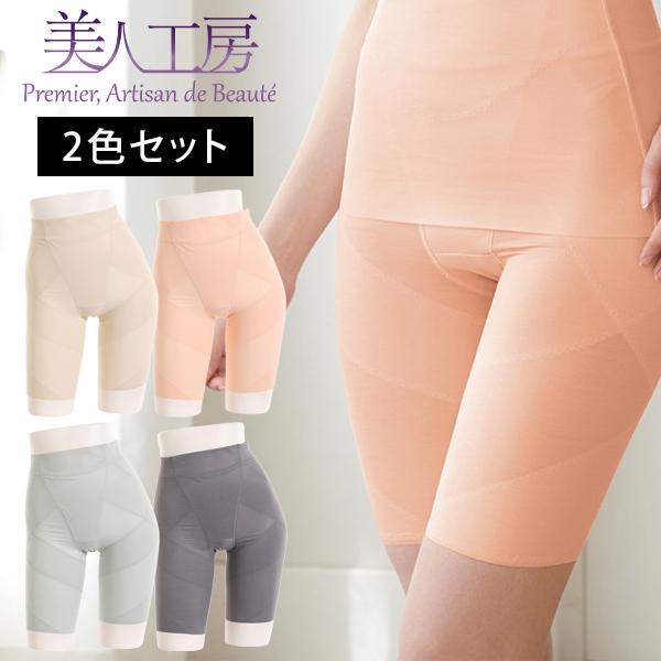 ガードル2色セット 骨盤ガードル 骨盤補正 補整 補整下着 矯正 下着 肌着 通販 レディース お腹...