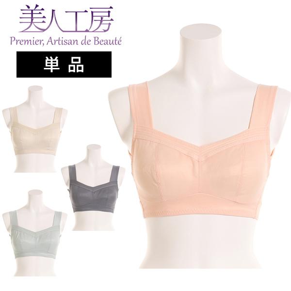 補整ブラ ノンワイヤーブラジャー 単品 S M L LL 3L ベージュ ぶらじゃー ワイヤーなし ...