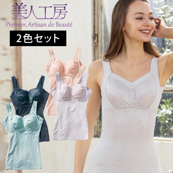 ボディシェイパー 接触冷感 いい肌ひんやり しっかりボディシェイパー 2色セット 夏用 S M L ...