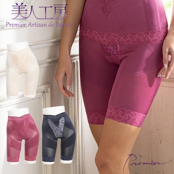 ガードル 五分丈 S M L LL 3L ベージュ ネイビー ラズベリー 骨盤ガードル 骨盤補正 下...