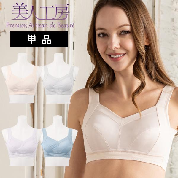 補正ブラ ブラジャー 接触冷感 ノンワイヤーブラ ぶら ワイヤーなし 360度よくのびる ベージュ ...